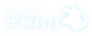 牛角科技｜放眼國際的好夥伴